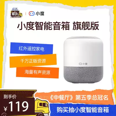 Small smart speaker 2 flagship Bluetooth speaker wireless WiFi speaker robot gift live broadcast