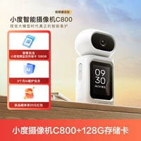 Видеокамера, хранилище, 128G