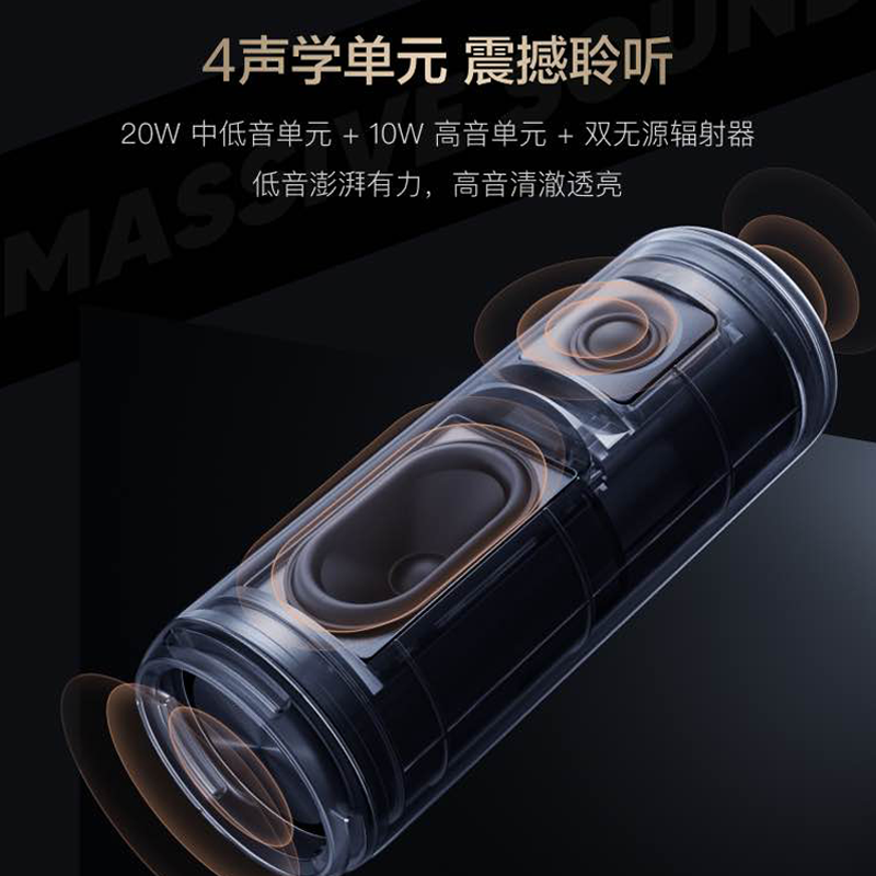 Xiaodu's New Product, Xiaodu Bluetooth Speaker Pro, Has Stunning Sound, Long Battery Life, Dustproof and Waterproof, and Powerful Sound Waves