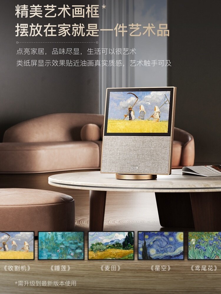 Xiaodu Smart Screen X10 Second Generation Bluetooth Speaker Home Large Screen Voice Speaker Wireless Speaker for Elderly Companion