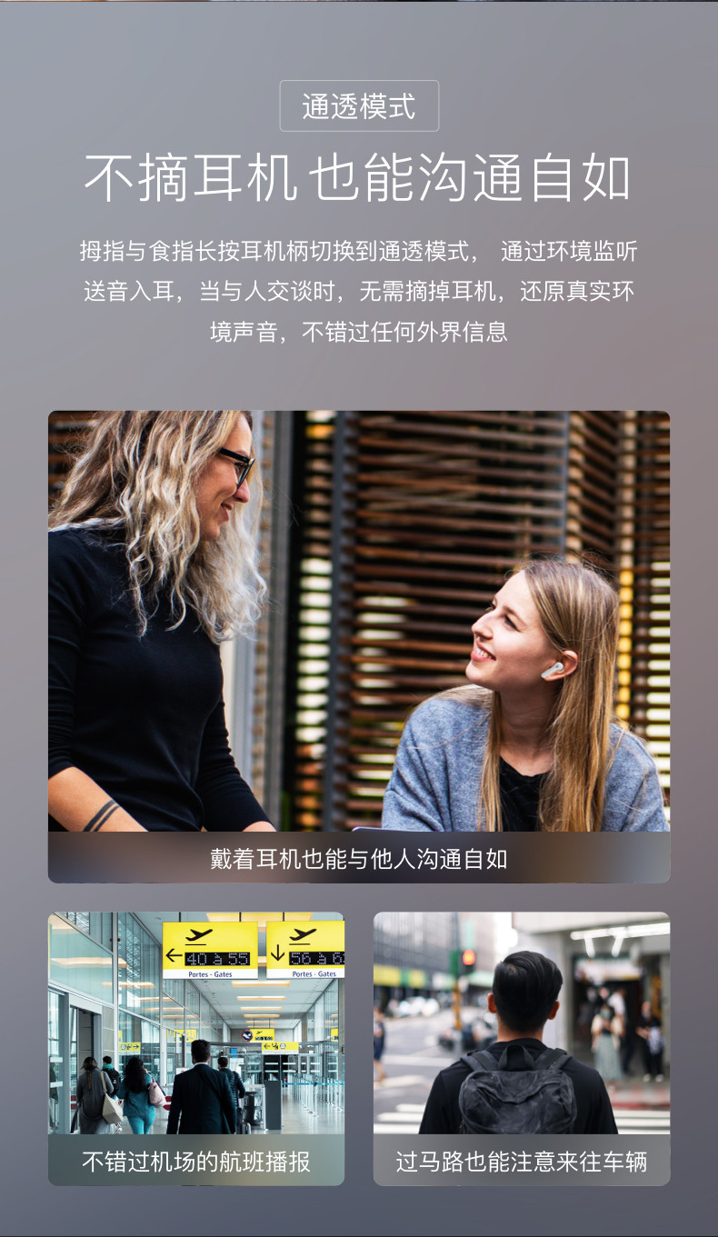 小度 入耳式 主动降噪智能耳机 Pro 图8