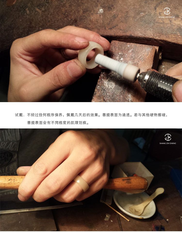 Bague mixte en Bodhi - Ref 3086409 Image 16