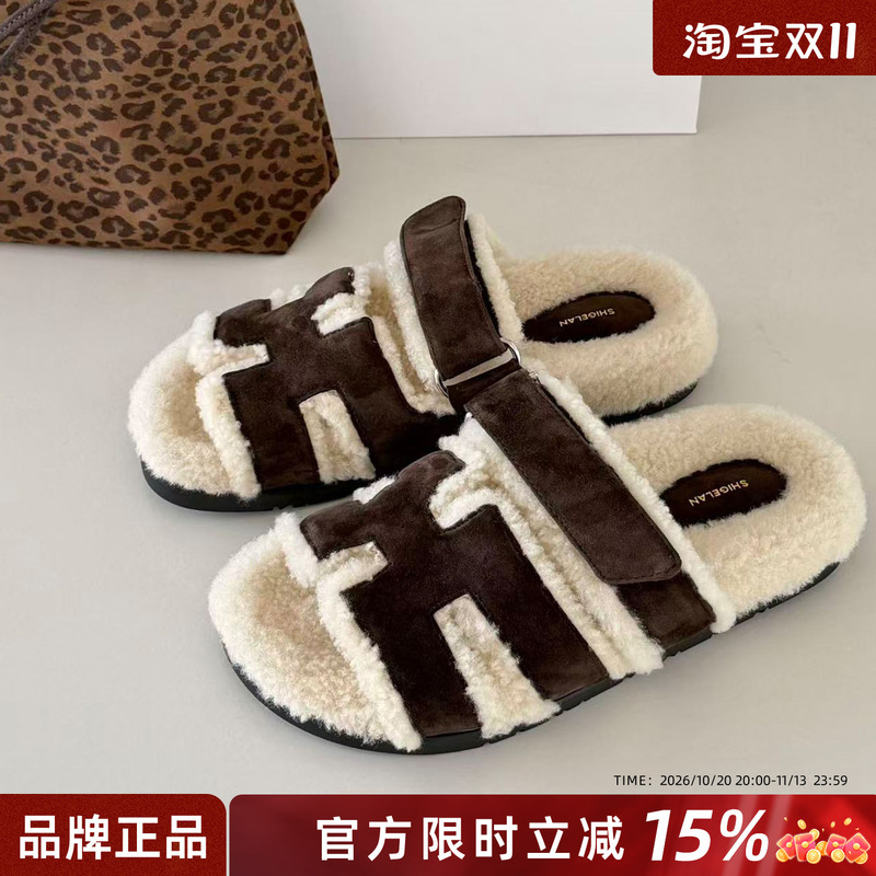 Poetryland Wool Color-Blocked Velcro Slippers 2026 Autumn New Casual Outdoor Thick-Soled Warm Furry Slippers