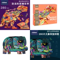 mideer mass deer puzzle children puzzle paper 280 pieces of elephant dinosaur world early to teach toy boy girl
