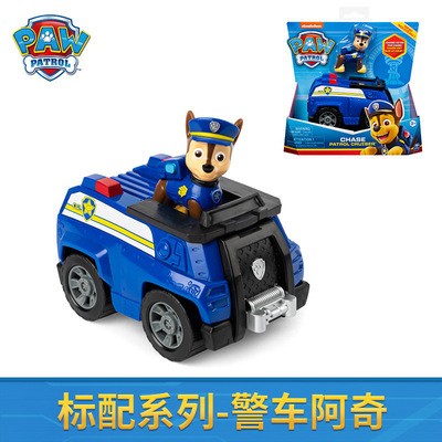Wang Wang made great contributions to Archie Dog Patrol Secret Service Police Car Genuine Children's Gift Toy Car