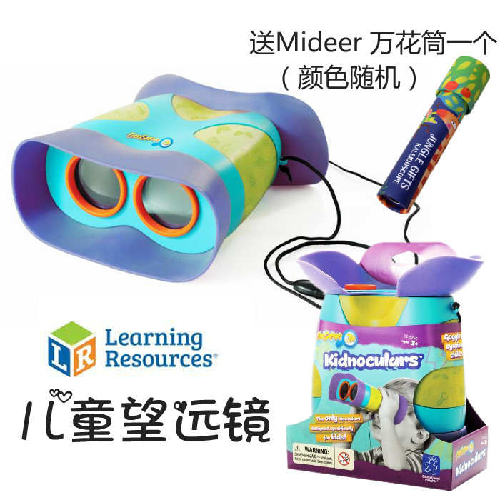 Learning Resources Children's Binoculars Magnifying Glass Science Toys Six Gifts