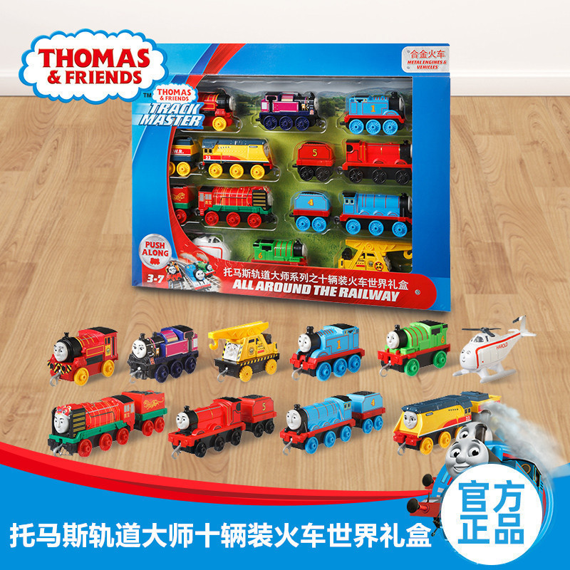 Thomas Track Master Series 10-Piece Train World Alloy Boys' Children's Toy Gift Box Ghw12