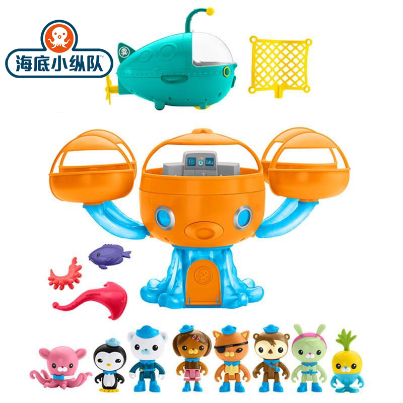 The seabed small column luxury gift package fish fort lantern fish boat 8 people have children past home toy FHJ31