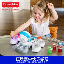 Fisher Early teaches Puzzle Rock Octopus Rock Octopus Musicians Explore Preschool Toys Mixup Instrument Children 3-year-old FXK52