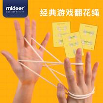 MiDeer Milu Childrens Classic Game Turn Flower Rope Kindergarten Adult Nostalgic Childhood Rope Toys 6 Years Old