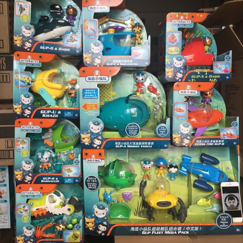 Fisher undersea small column toy ship set Octopus Fort Lantern fish dress up family wine June 1 Children's Day gift