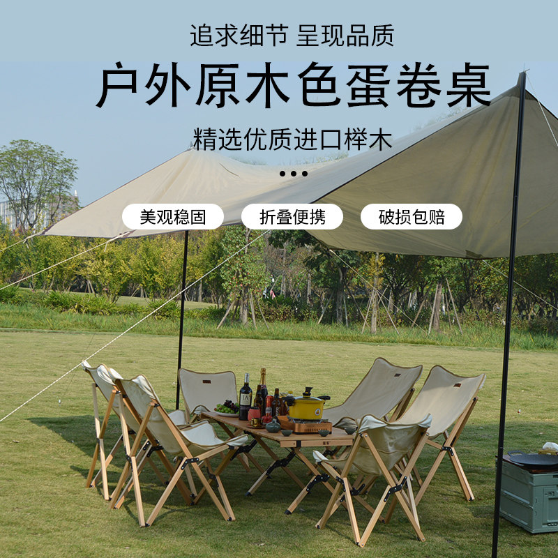 Luke Beech Egg Roll Table Campgroundfolded table Campaign Butterfly Chair Campaign Table Portable Picnic Table