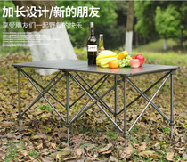 Brothers BRS-Z32 outdoor folding table aluminum alloy portable adjustable RV self driving travel equipment leisure table