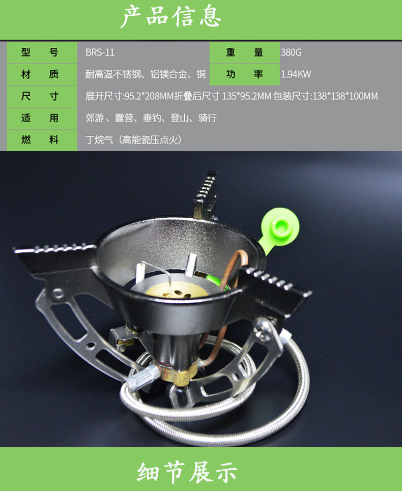 BRS-11 anh em bếp ngoài trời bếp lò di động bếp lửa dã ngoại bếp lò bếp gas hóa lỏng cung cấp - Bếp lò / bộ đồ ăn / đồ nướng dã ngoại lò nướng bbq ngoài trời bằng than