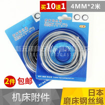 Japan imported grinder steel wire rope 618 hand grinder steel cable 4mm*2m small grinder stainless steel sling rope