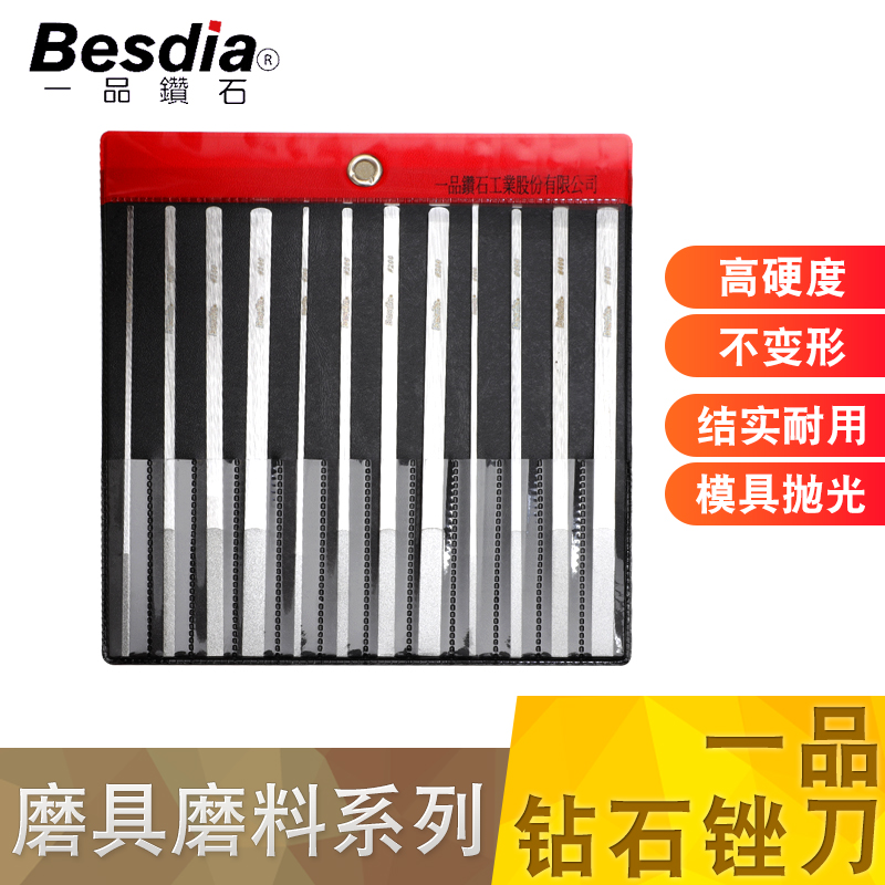 Taiwan Yipin file diamond steel filing CF-400 large flat oblique file flat mold shaping file alloy steel file