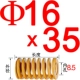 Khuôn nén Datong / Dongfa Nhật Bản tiêu chuẩn lò xo ngắn khoảng cách TF vàng 8/10/12/14/16/18 / - Tự làm khuôn nướng