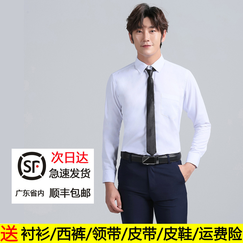 White Shirt and Trousers Suit for Men, Formal Attire for Interviews, Slim Fit, Trendy, Two-Piece Suit for College Students Looking for Jobs, Graduation Photo Suit