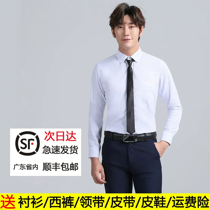 Рубашка, брюки, трендовый костюмный пиджак, комплект, slim fit, для студентов