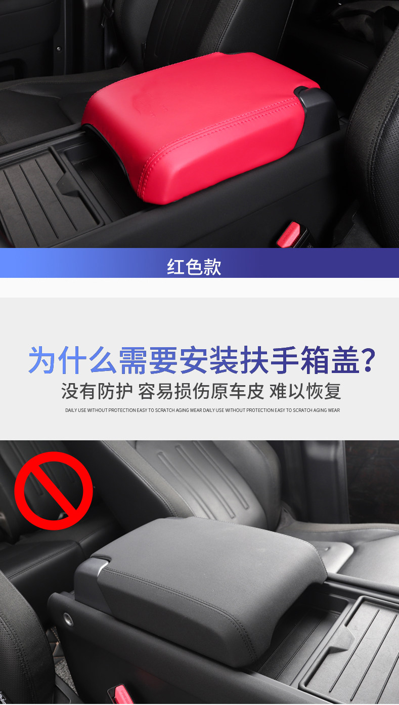 Suitable for 20-26 Models of Land Rover New Defender Center Console Armrest Box Cover, Full Protective Cover, Interior Parts