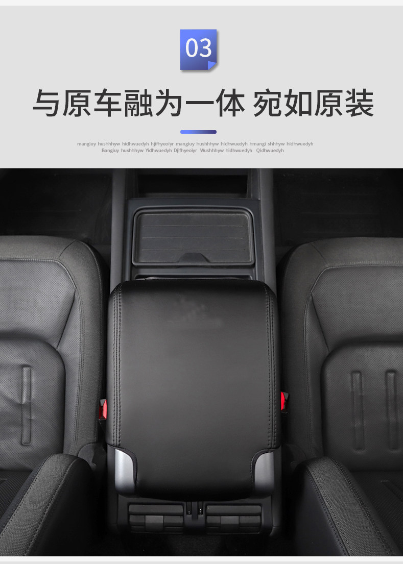 Suitable for 20-26 Models of Land Rover New Defender Center Console Armrest Box Cover, Full Protective Cover, Interior Parts