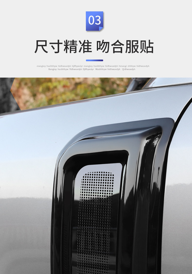 Suitable for 20-24 Land Rover New Defender Fender Air Inlet Insect Mesh Anti-blocking Cover Modification Accessories