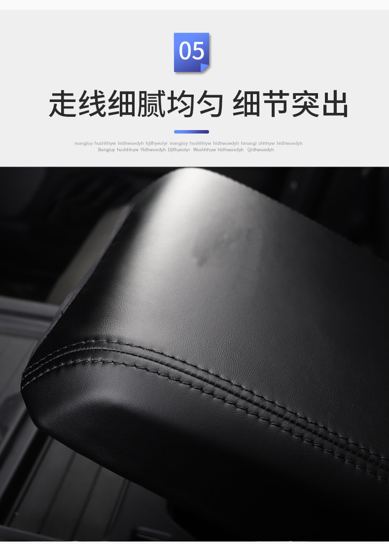 Suitable for 20-26 Models of Land Rover New Defender Center Console Armrest Box Cover, Full Protective Cover, Interior Parts