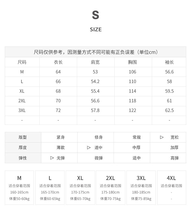 Blouson homme manches longues en Coton - Ref 3117443 Image 8