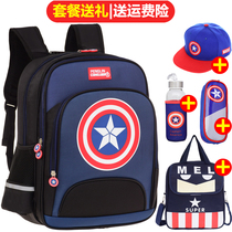 Captain Americas schoolbag primary school student male first grade three student bag Light Childrens fashion six boys reduce the Ridge