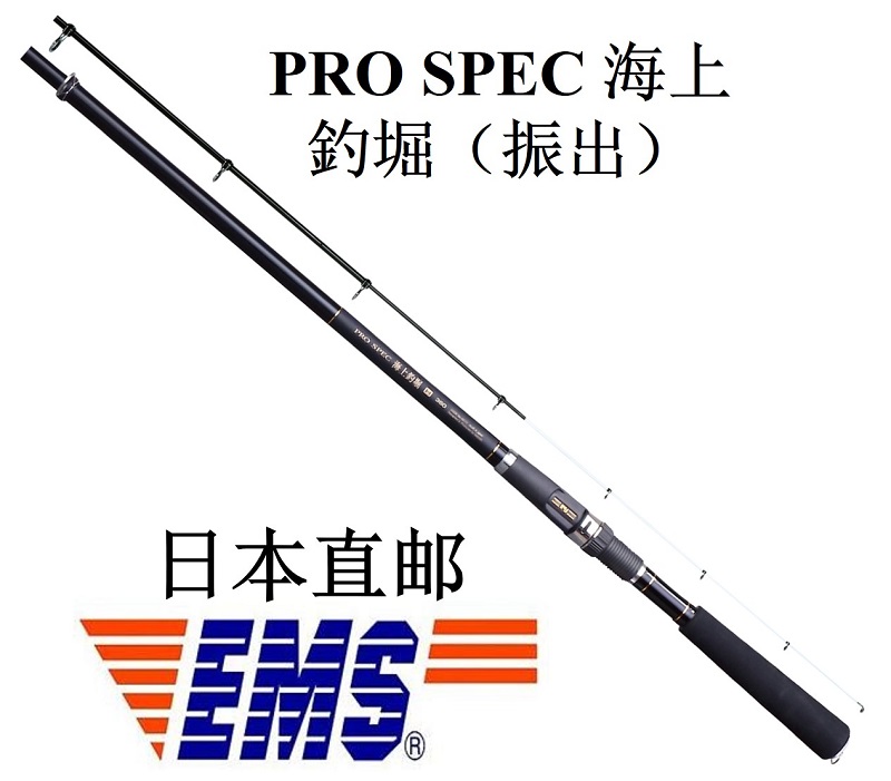 宇崎日新　スプリガン 海上釣堀 M 3604