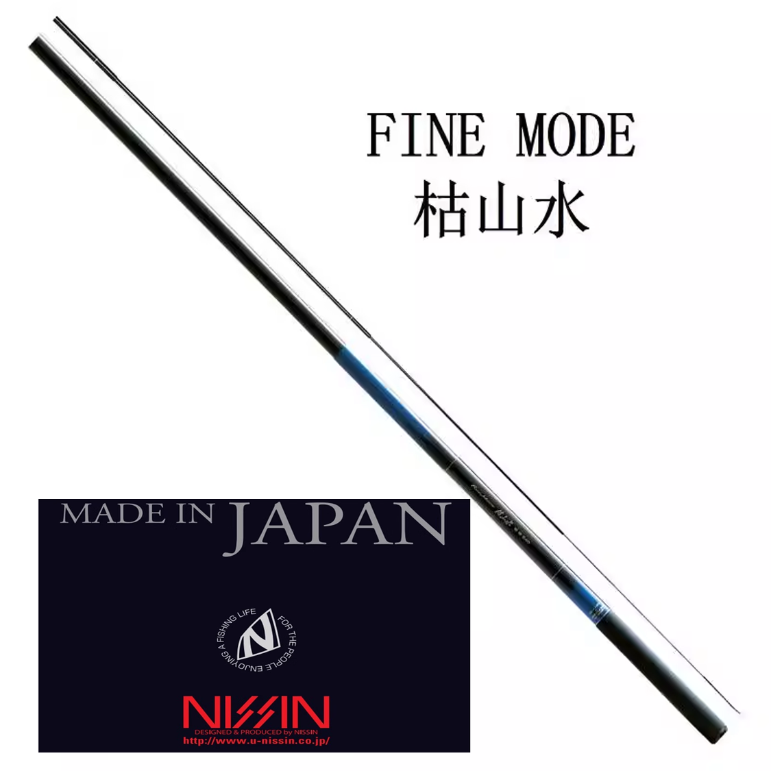 日本宇崎日新溪流竿NISSIN枯山水短節釣魚竿鯽魚臺釣專用