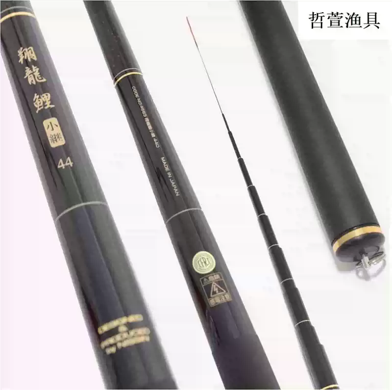 日本產宇崎日新小繼竿NISSIN翔龍鯉釣竿短節碳素母竿6.5米高彈性