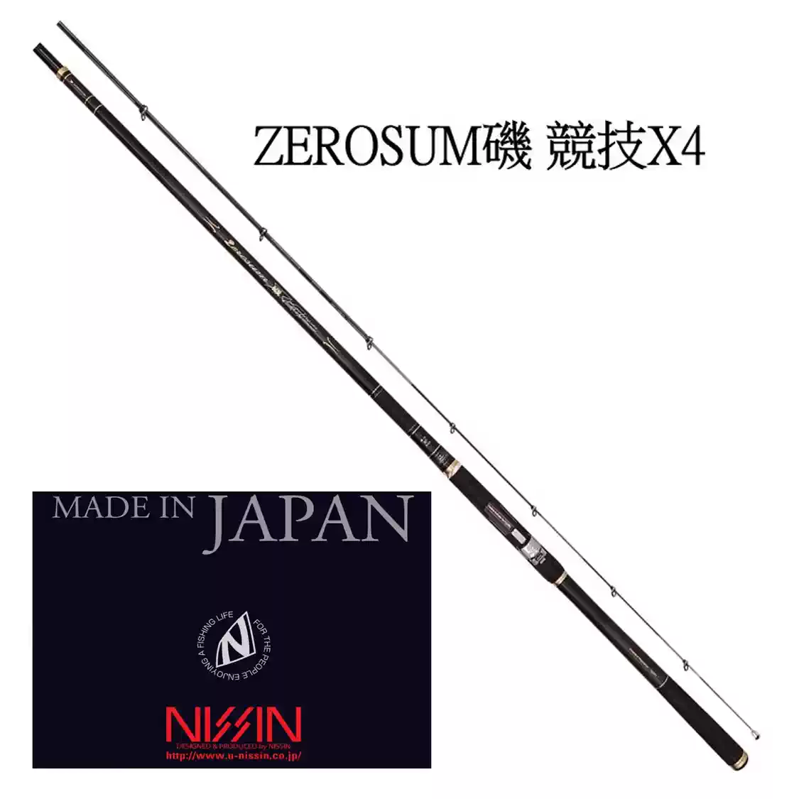 日本宇崎日新ZEROSUM X4磯釣竿4軸碳布海洋磯釣專用竿-Taobao-Tmall