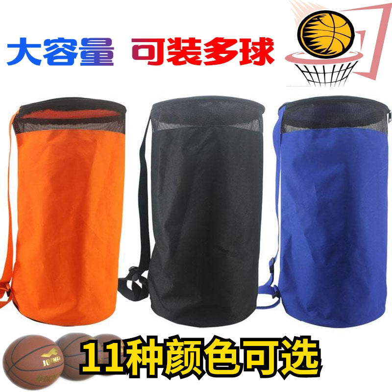 Large-capacity double 2 ball version 3 three 4 four basketball training bag shoulder backpack bucket bag basketball storage bag 416