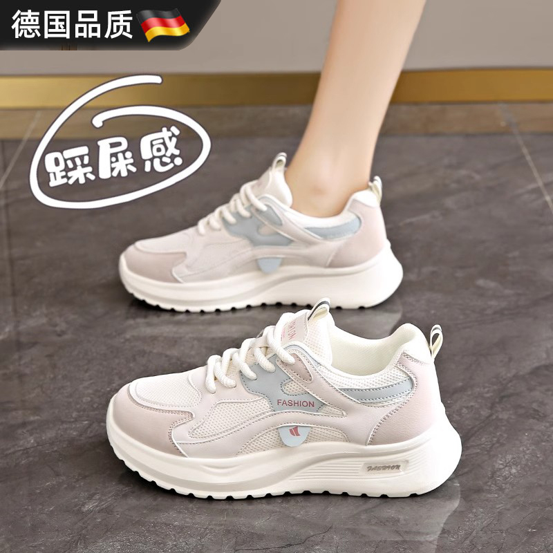 German soft sole Women's Sneakers for Spring and Summer, Mesh Shock-Absorbing Running Shoes, Lightweight Soft Sole, Ultra-Light, Non-Slip, Versatile Dad Shoes