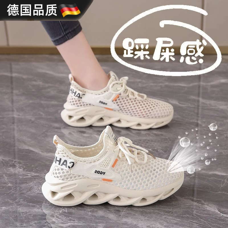 German soft sole Mesh Sneakers for Women, Summer 2025 New Style, Hollow Breathable Mesh Soft-Soled Running Shoes German soft sole Mesh Sneakers for Women, Summer 2025 New Style, Hollow Breathable Mesh Soft-Soled Running Shoes