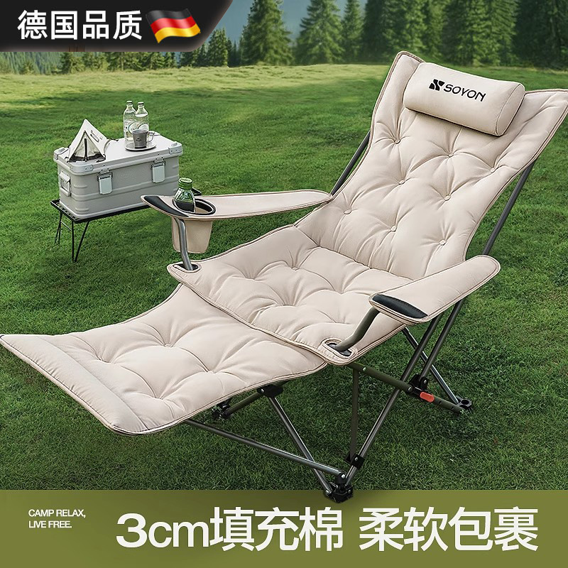 German Reclining Chair Foldable Nap Chair Outdoor Folding Chair 2025 New Model Dual-Use for Sitting and Sleeping Office Nap Camping Chair