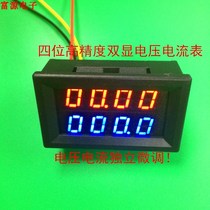  BY42A DC 4-bit dual display LED digital voltage and ammeter dual display head DC0-200V2A10A