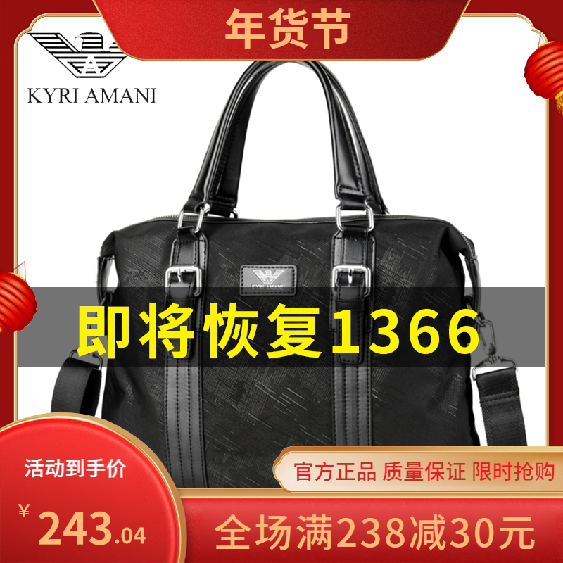 Counter brand men's handbag business shoulder Messenger bag men's briefcase casual computer bag Oxford cloth