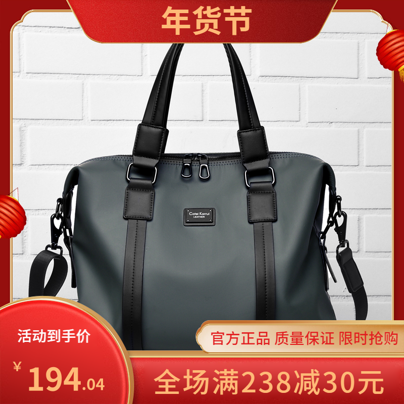 Brand new handbag men's casual business one-shoulder Messenger British trendy zipper travel business bag net red hot style