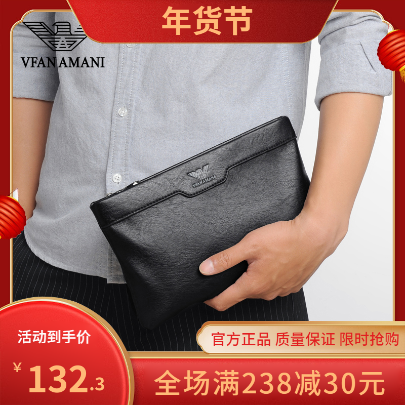 Brand New Leather Clutch Men's Leather Clutch Bag Business Casual Clip Bag Clutch Large Capacity Envelope Bag