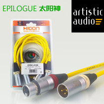 Sommer Epilogue Sun God Signal Line Balance RCA Yellow line EPB1 EP1B EP3F Germany Sumo