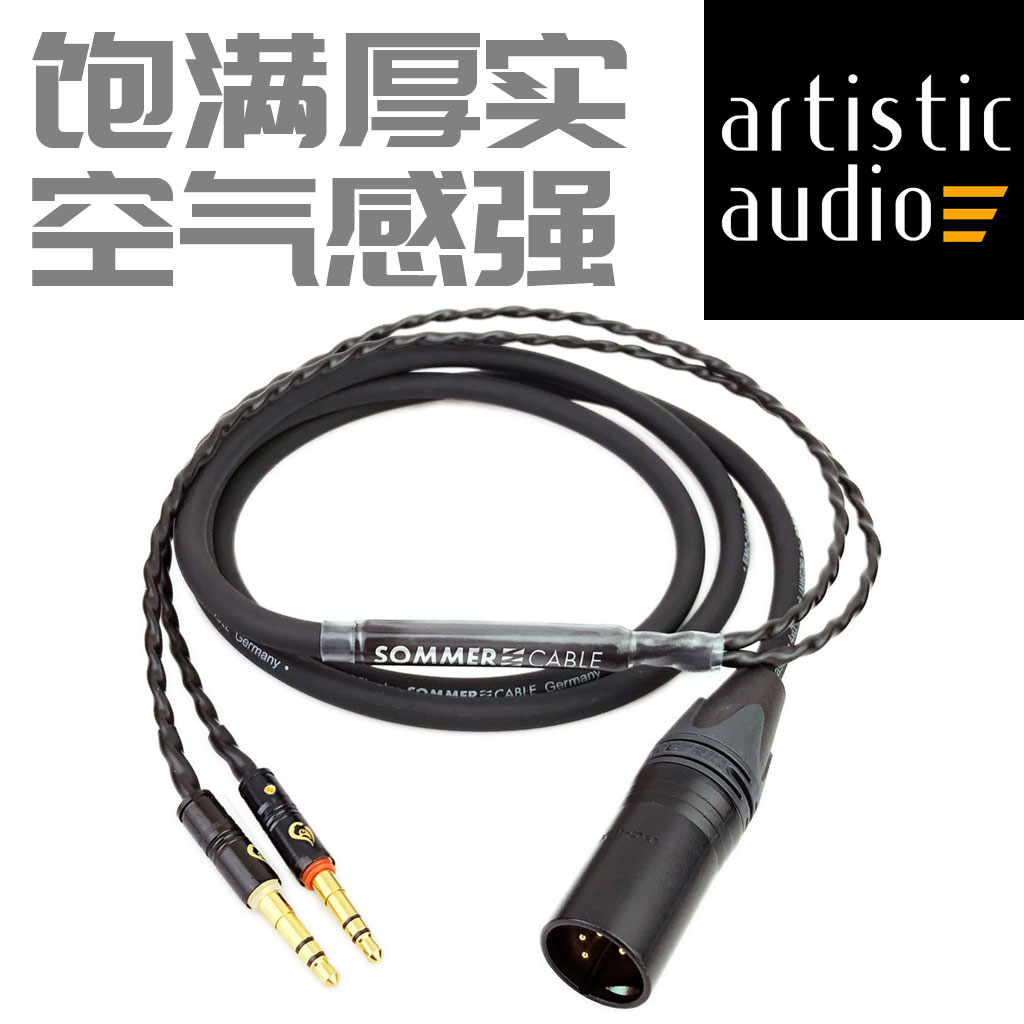 Sommer black reference balance headphones upgrade line HD800 T1 Ultra K812 Arya Ananda 650