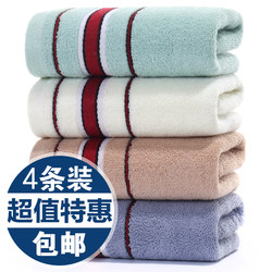 Towels Made of Pure Cotton for Face Washing, Household Use, Soft and Absorbent for Adults, Suitable for Men and Women, Quick-Drying, All-Cotton Large Towels, Set of 4