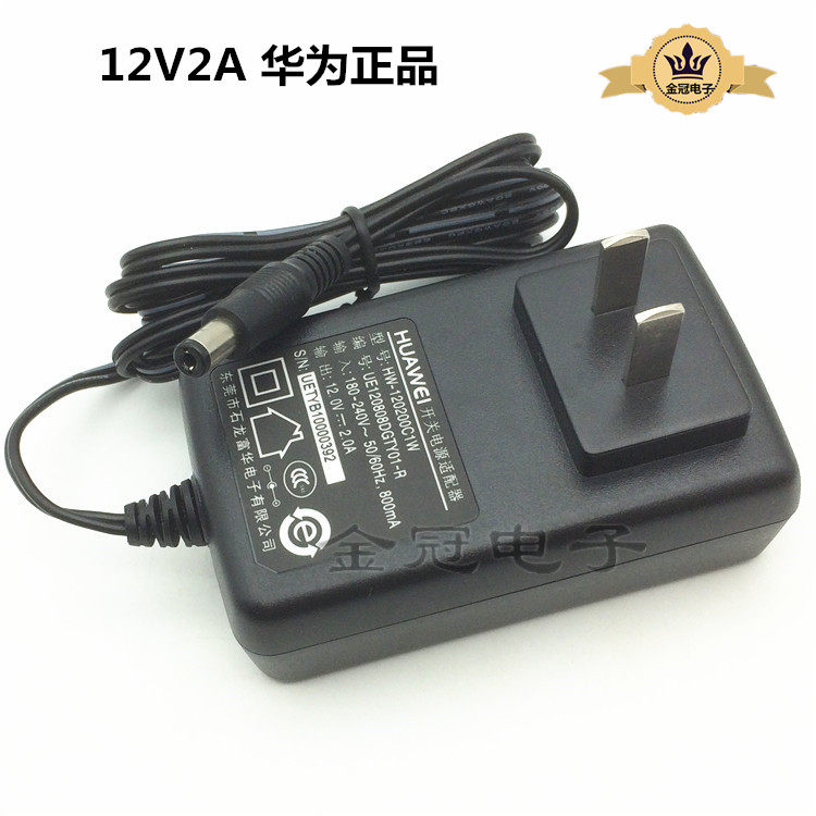 Huawei HG8245 Fiber Cat 12V2A Accessories HW-120200U1W Router Camera Monitoring Power Supply