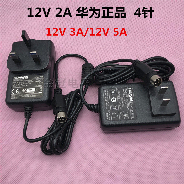 Huawei AR161-S AR161G-L Enterprise Gigabit Router 12V2A four-pin power supply suitable for 12V3A12V5A