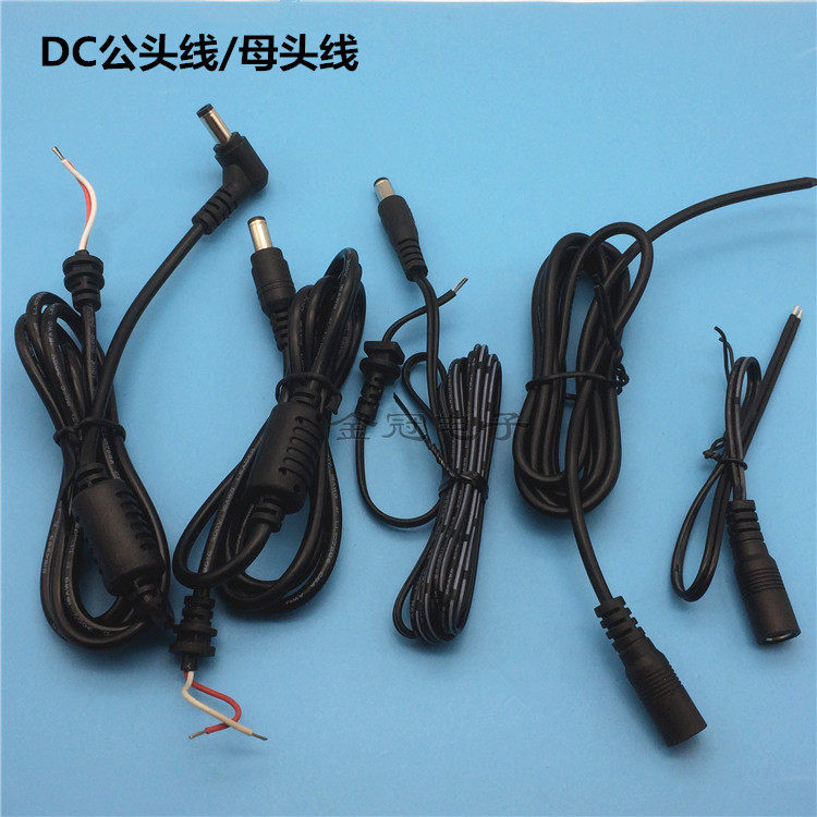 Pure copper core DC power cord surveillance camera elbow power connector 18AWG male wire female wire 12V24V