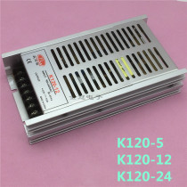 K120-24 switching power supply K120-5 220 rpm 12V10a24v5A 120W led monitor K120-12