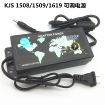 3-24V adjustable voltage power adapter digital power 120W12V15V18V20V5A KJS1508 1509