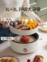 Xiaomi has a product electric hot pot small multifunctional electric cooking pot household dormitory steamer two-person electric wok